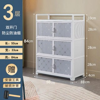 【椿嶼】簡約鋁閤金陽臺餐邊櫃家用廚房儲物櫃置物收納櫃茶水櫃客廳廚房櫃, 方格白三層六門:50*33*83, 1個