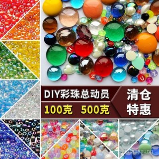 diy彩色珠子透光玻璃珠琉璃珠串珠米珠扁珠鑽石珠圓珠馬賽克貼片, 藍色-七彩陶瓷珠100克約70粒,其他尺寸, 1個