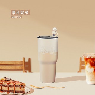 IKUK 艾可 900ml 大容量保溫杯 附手柄 保溫保冷10小時, 厚片奶茶, 1個