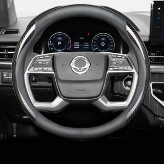 쌍용 전차종 호환 프리미엄 나파 가죽 카본 핸들커버, 원형 (S-01), 블랙 카본