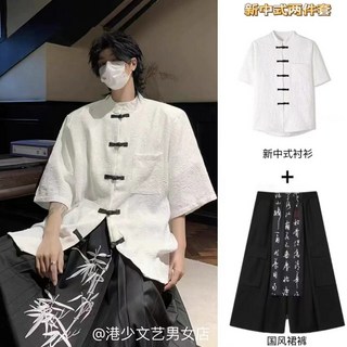 新中式國風盤扣襯衫書法裙褲夏季襯衣中山裝寬鬆國潮短袖休閒套裝
