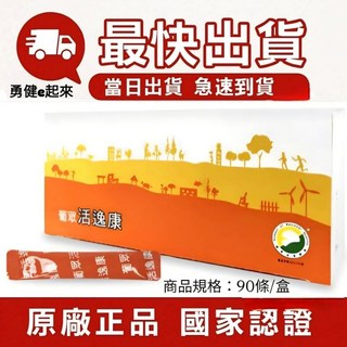 葡眾活逸康猴頭菇菌絲體顆粒，提升免疫力，呵護腸道健康，貓咪營養補充首選, 1個