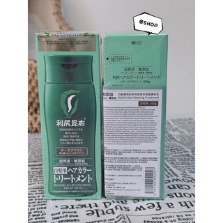 Sastty 利尻昆布 白髮用修復染髮劑 200g 植萃染護2合1, 深棕, 1件