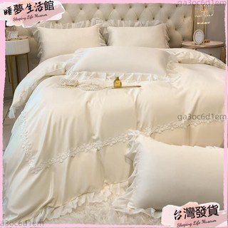 蕾絲花邊冰絲床組 水洗真絲雙拼床包組 涼感床單 床罩 雙人 床包四件組 絲滑觸感