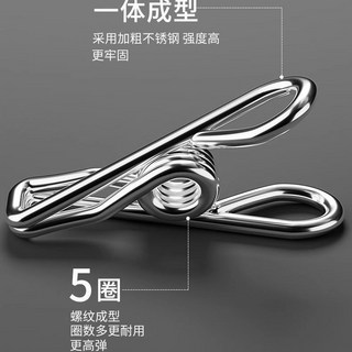 臺灣爆款 不鏽鋼晾襪架 多功能晾衣架 襪夾 襪子夾 曬襪夾 多掛鉤衣架 加粗晾衣架 衣架 曬衣夾SGRL71, 1個, I夾（1個裝）