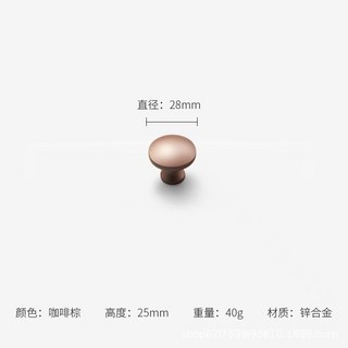 新中式咖啡棕色櫥櫃拉手衣櫃門把手抽屜拉手現代廚房家具五金拉手, 1個, Single