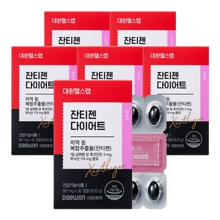 대원헬스 잔티젠 다이어트, 6박스, 30정