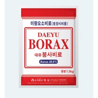 대유 붕사비료 1.5kg - 미량요소비료 토양시비가 편리한 신개발 제재 붕소 결핍 장해 예방 및 해소 칼슘 흡수 향상, 1개
