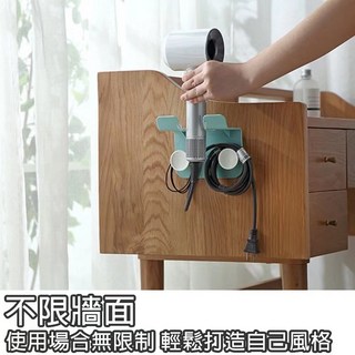 台灣現貨 多功能吹風機架 免釘免鑽 吹風機收納架 掛架 浴室收納, 磨砂灰, 1個
