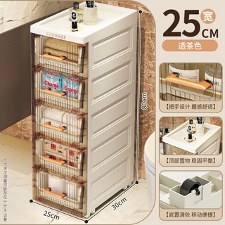 夾縫收納櫃 廚房置物架 14/18/25cm 超窄邊櫃 多層衛生間縫隙儲物櫃, 1個, 25面宽【透茶色】三层