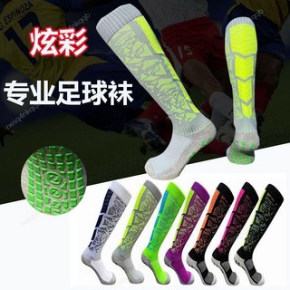 低價爆款 足球襪 運動襪子 運動長襪 厚底襪 足球襪男長筒過膝硅膠防滑襪吸汗專業比賽訓練襪加厚毛巾底運動襪, 【三雙裝】白色, 1個