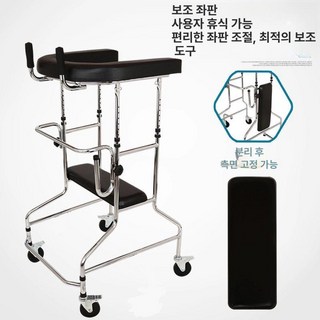 노인보행기 환자용워커 재활치료 걷기 유모카 연습, 1개