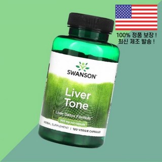 스완슨 리버 톤 식물성 베지캡슐 120캡슐 Swanson Liver Tone 120 Vegan Capsules