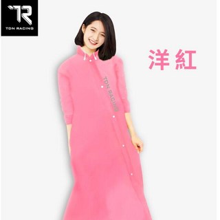 TDN RACING 雨衣 斜襟導流 急速穿脫