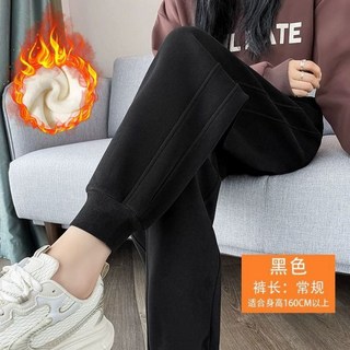 秋冬 寬鬆 顯瘦 百搭 休閒 哈倫褲