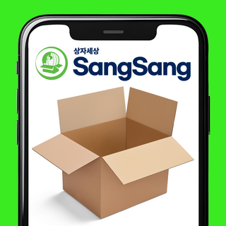 상자세상 탄탄형 KLB 택배박스 이사박스 우체국 규격박스, 5개, 브라운