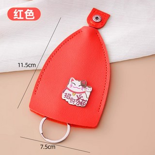 嗨購 卡通抽拉式鑰匙包 大容量 家用門汽車鑰匙收納保護套
