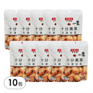 太珍香 十分美栗甘栗仁 純素 開袋即食, 10個, 30g