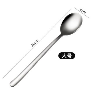 嘉義出貨 抗菌食品級湯勺316不銹鋼餐具高檔品質不銹鋼湯匙創意長柄飯勺家用湯匙餐匙吃飯勺子攪拌咖啡勺, 304韓系勺（大）, 1個