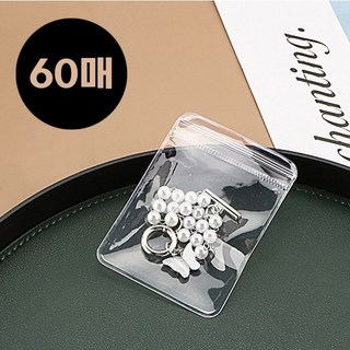 악세사리 지퍼백 두꺼운 PVC 봉투 미니 투명 파우치 소형 액세서리 보관 정리