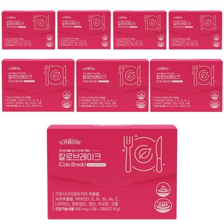 슬림유니버스 칼로브레이크 식후 다이어트 가르시니아 850mg 녹차카테킨 300mg 11가지 비타민&미네랄 칼슘 아미노산 10종 함유, 8개, 37.8g