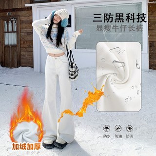 美式加絨寬鬆喇叭褲，秋冬微喇簡約顯瘦闊腿棉百搭牛仔褲女，白色牛仔長褲