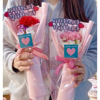 2시당일출고> 발표회 재롱잔치 선생님 감사 꽃다발, 1개, 레드