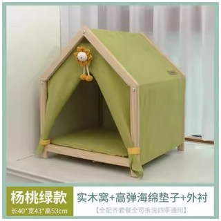 多吉狗屋 實木狗屋，附高彈海綿墊+外襯，天青釉款，長40*寬43*高53cm, 1個, 單狗屋框架