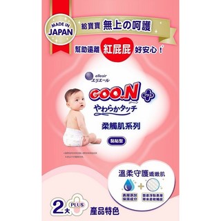 [箱購] 日本大王GOO.N | 柔觸肌 黏貼型尿布, 新生兒用 (NB), 4個
