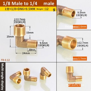 피팅 구리 파이프 어댑터 황동 커플러 커넥터 엘보 90 Deg 수나사, 1PCS, 1개, 1l4 M to 1l8 M