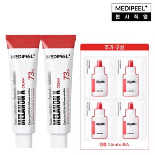[메디필] [강력한 기미탄력 미백잡티케어] 멜라논 엑스 크림 30ml * 2 + 앰플 1.5ml * 4, 2개