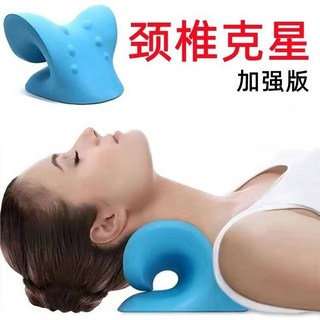 頸椎枕頭按摩曲度變直脖子前傾矯正指壓矯正器按摩器睡眠牽引富貴 枕頭 靠枕, C型護頸枕丨高效調理,緩解疲勞【2個裝】