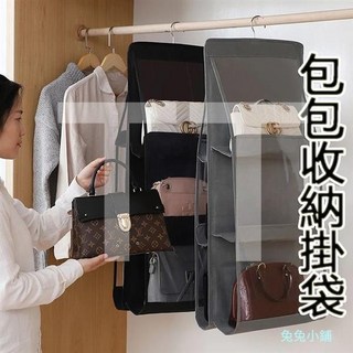 【大容量】包包掛袋 收納袋 懸掛式收納 包包整理袋 儲物袋 立體 雙面六格收納掛袋, 黑色