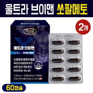 울트라 브이맨 쏘팔메토 열매 추출물 로르산 남자 전립선 건강 영양제 옥타코사놀 아연 망간 판토텐산 종합 비타민B 아르지닌 남성 기능식품 마카 남가새 인삼 분말 함유 캡슐, 60개, 2세트