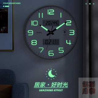 北極星LED掛鐘 時鐘 靜音 擺鐘 壁鐘 裝飾鐘錶 電子客廳夜光智能電波石英日曆時鐘, 深海藍雙顯夜光【智能對時款】,30厘米