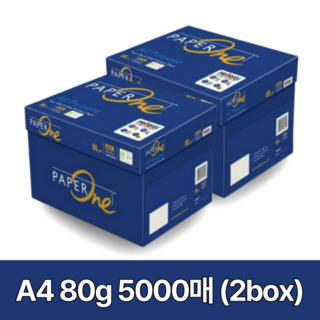 페이퍼원 올퍼포즈(All Purpose) A4용지 복사용지 80g 2500매 2박스, A4