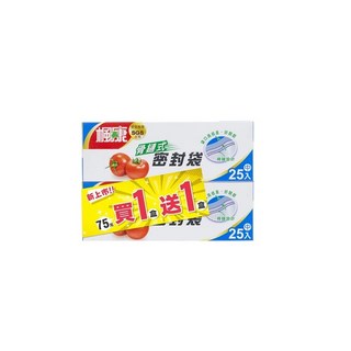 楓康 骨鏈式密封袋 密封袋 夾鍊袋 食物袋 食物 收納袋 大中小, 中 (M), 25個裝, 1個