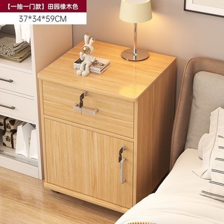 椿嶼文櫃辦公桌邊櫃側櫃帶輪桌下儲物櫃矮櫃小櫃子移動收納櫃抽屜櫃, 【單抽單門帶鎖帶滑輪】田園橡木色37CM
