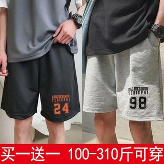 兩件組 短褲男士百搭運動褲子夏季新款學生寬鬆休閒五分褲中褲12