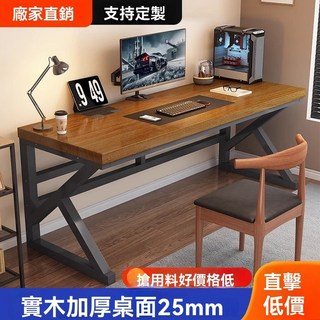 實木電腦桌 加固方管書桌 桌板加厚 鋼管加粗 工作桌 長桌 辦公桌 書桌 電腦桌 學生書桌 學生寫字桌, 黑胡桃色【實木生態】,80*50*75cm