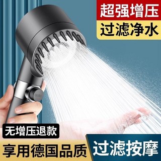 台灣製加壓蓮蓬頭，大孔徑增壓花灑，浴室淋浴按摩高壓花灑, 【經典灰】渦輪高速增壓花灑,普通五檔花灑【不推薦】, 1個