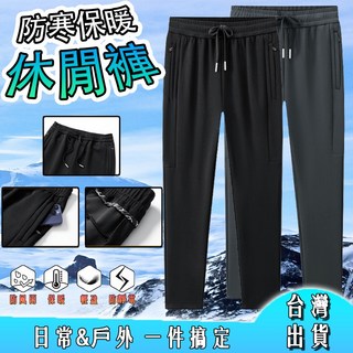 運動褲 保暖褲 雪褲 登山褲 防風褲 工作褲 休閒褲 戶外褲 運動褲 保暖長褲 防風防水保暖 機能褲 - 台灣出貨
