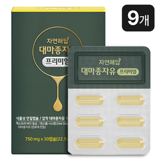 자연해답 냉압착 대마종자유 100% 골든 엑스트라버진 햄프씨드 오일, 9개