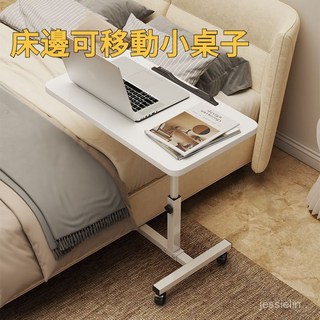 可移動電腦置物架 擱闆陞降電腦桌 可折疊床邊桌, 批發鏈接勿拍，麻煩聯係客服,【大尺寸桌面+可升降】