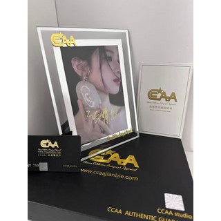 張婧儀 中國電影節親簽 玻璃裱框 附證書, 4, 樣式