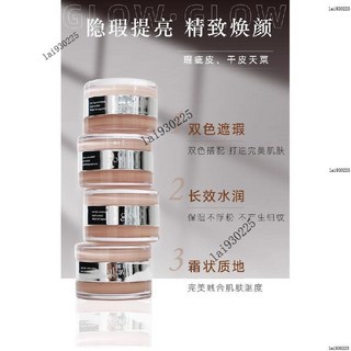 韓國Glow雙色遮瑕膏小樣分裝 送刷 遮眼圈神器 水潤高保濕輕薄自然奶油提亮, 1個, 提亮去暗沉 Pink+White,0.3g*2