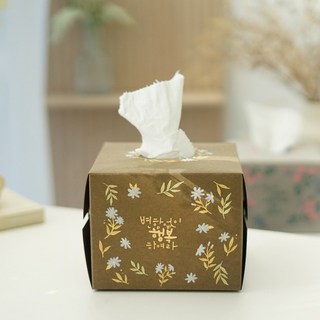 종이원단 두루마리 휴지케이스 페이퍼패브릭 캘리그라피 만들기 재료, 카키