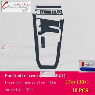 아우디 E-tron 45 55 2020-2022 2023 자동차 인테리어 센터 콘솔 투명 TPU 보호 필름 긁힘 방지 수리 액세, 02 Style  A For LHD