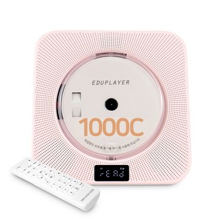 에듀플레이어 스탠드형 무선 CD플레이어 EA1000C 휴대용 CD플레이어 블루투스인아웃 FM라디오 알람 베이비볼륨 차일드락 MP3 CDP, 핑크