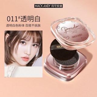 臺灣出貨瑪可安迪定妝粉 蜜粉 透光柔霧 定妝蜜粉 控油磨皮遮瑕防水不脫妝亮晶閃粉 防水放汗 珠光閃閃, 1個, 011透明色（不帶細閃）